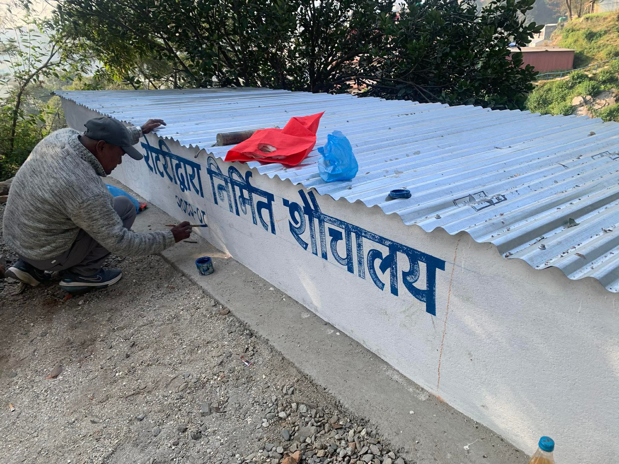 Toilet Handover Program